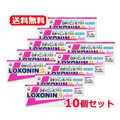 【第1類医薬品】【メール便対応】ロキソニンSプラス12錠(ピンク）×5個セット 第一三共 薬剤師の確認後の発送となります何卒ご了承くださいセルフメディケーション税制対象医薬品 6,264円