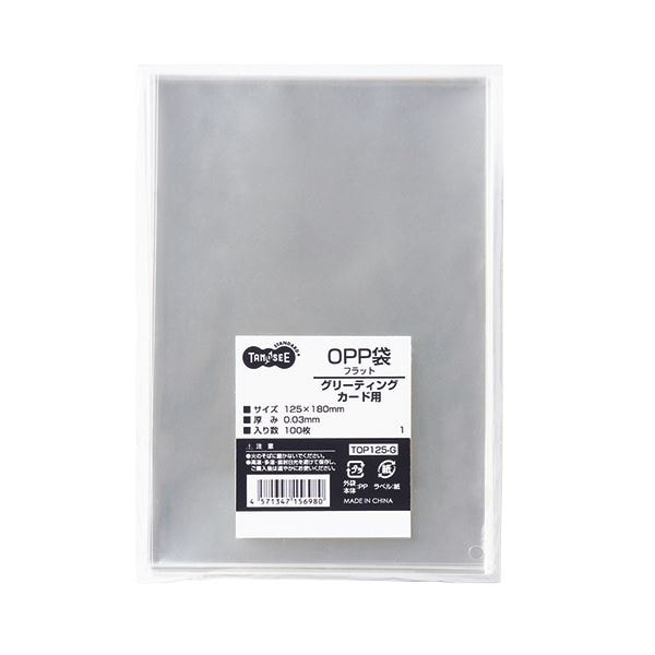 (まとめ) TANOSEE OPP袋 フラット グリーティングカード用 125×180mm 1セット（500枚：100枚×5パック） (×10セット)