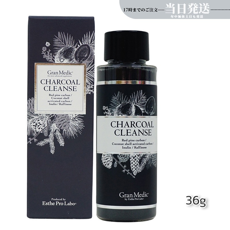 チャコールクレンズ 美容サプリメント 炭 活性炭 チャコール 36g 賞味期限27年1月