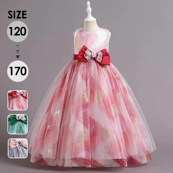 ピアノ発表会 ドレス 中学生 ワンピース ジュニアドレス 七五三 女の子 キッズドレス 子供 ロング丈 ガール 子供ドレス グラデーション ノースリーブ リボン 演奏会 フラワーガール ベールガール 5,338円