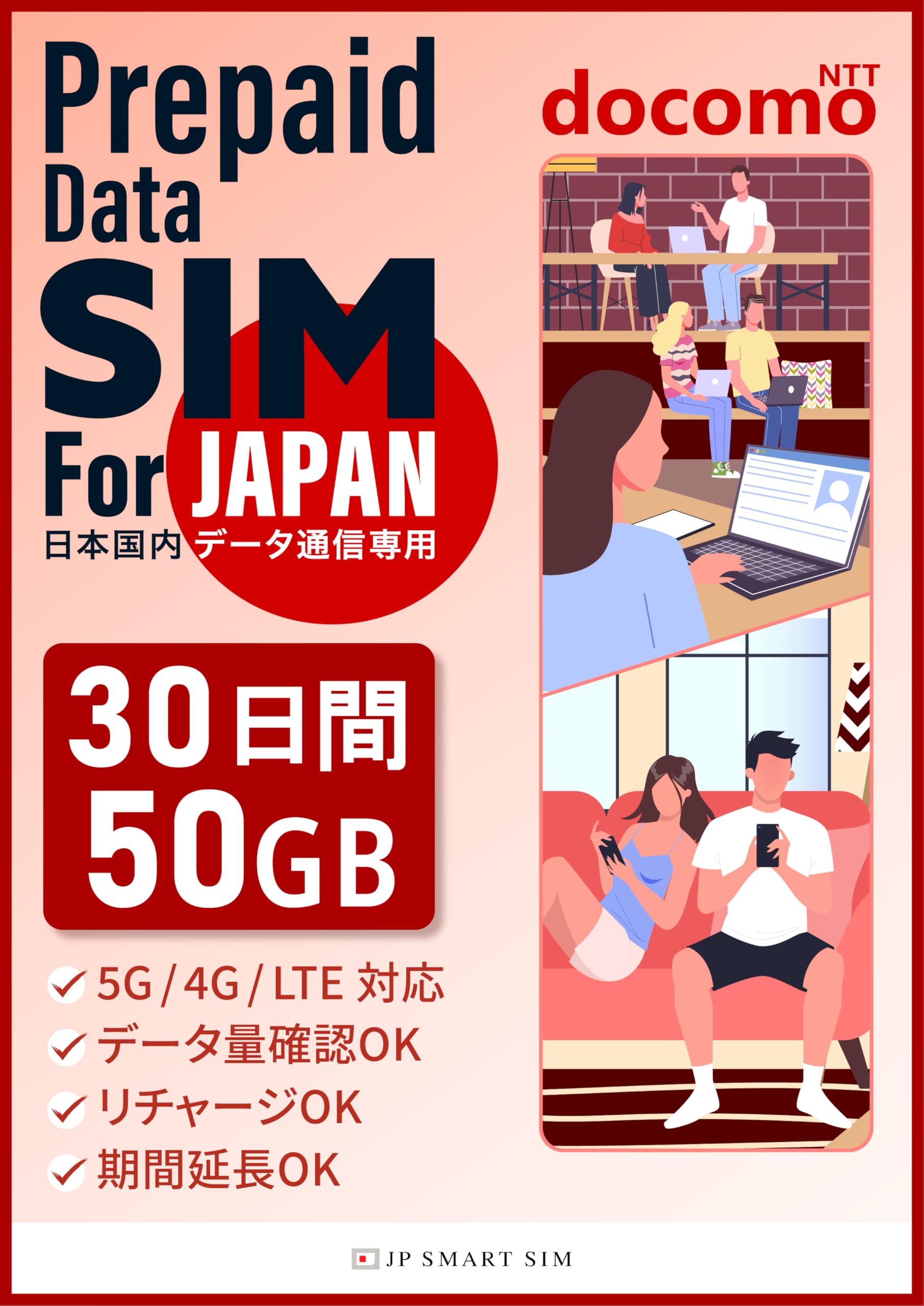 【Docomo回線】30日間50GB 5G/4G/LTE対応 プリペイドSIM 日本国内用 データ通信専用 物理SIM 大容量 simフリー端末対応 3in1(標準/マイクロ/ナノ マルチ対応) ピン
