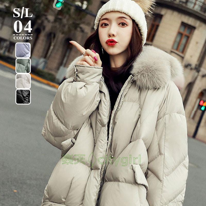 【citygirl】棉服コート ダウンコート レディースダウンコート スタイリッシュ シンプル コート きれいめ ふわふわ ショート丈ダウンコート 防寒ジャケット カジュアル ゆったり 中綿ジャケット