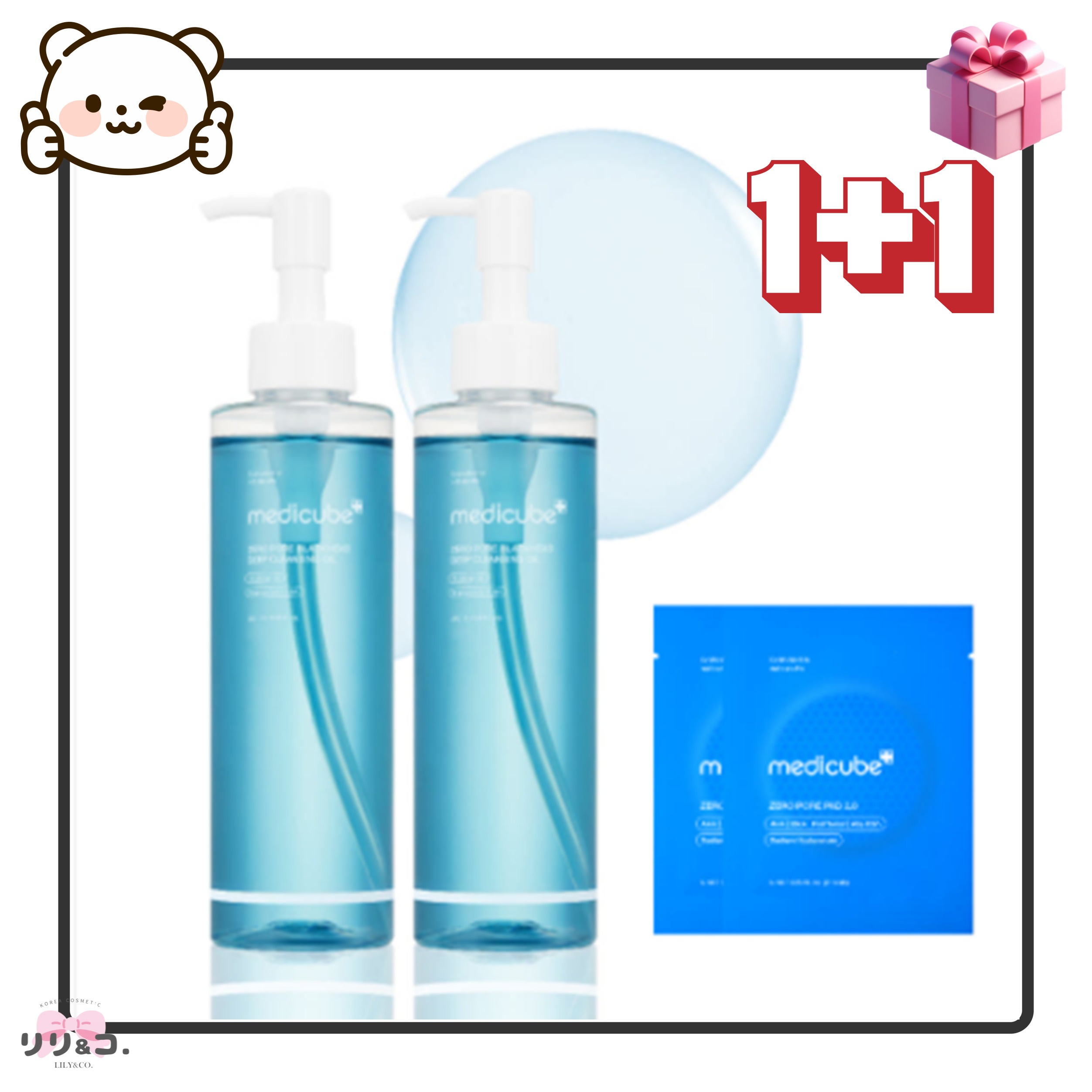 [韓国人気スキンケア] ゼロポア ブラックヘッド ディープ クレンジングオイル 205mL ×2本セット メイク落とし 化粧落とし クレンジング 黒ずみ 角質 毛穴ケア スキンケア 韓国コスメ 敏感肌