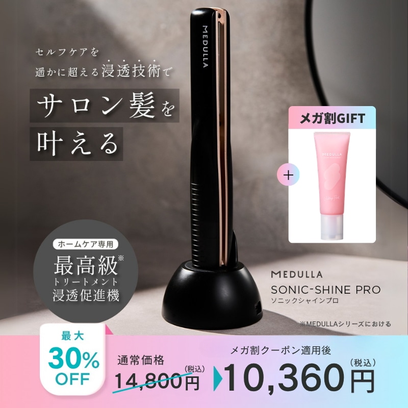 Qoo10] MEDULLA 【メガ割20％OFF！】ソニックシャイン : 美容・健康家電