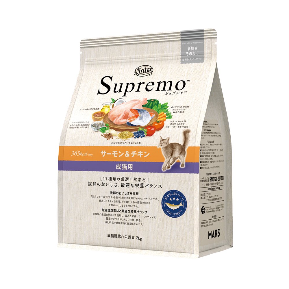 ニュートロ　猫　成猫用　サーモン＆チキン　２ｋｇ　キャットフード　お一人様５点限り　ＣＲＣ35―12―32―24―00