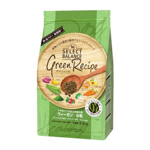 セレクトバランス グリーンレシピ ヴィーガン 小粒 2.4KG ドッグフード ドライ 成犬 野菜 低脂肪 ミートフリー 低アレルゲン 犬