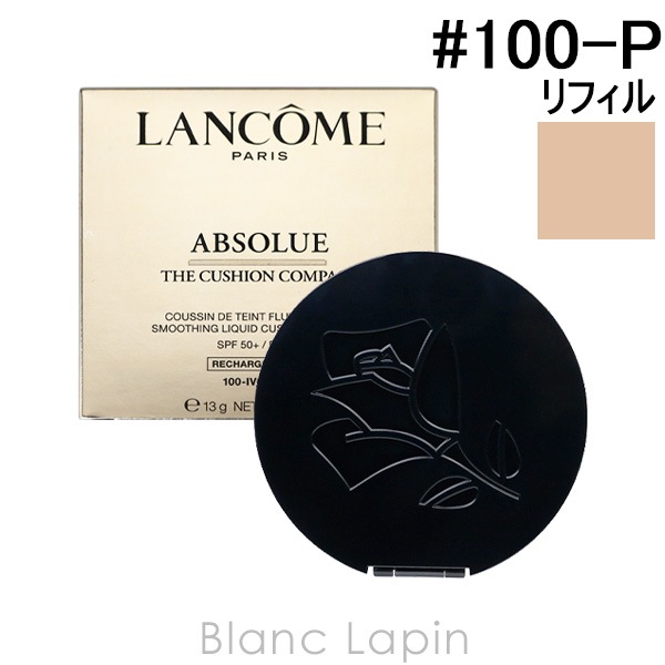 ランコム LANCOME アプソリュタンクッションコンパクト レフィル #100-P 13g クッションファンデーション [870262] 8,170円
