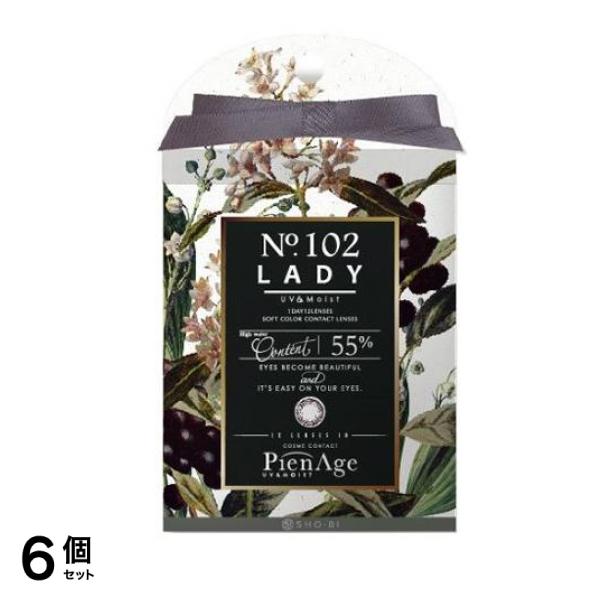 ピエナージュ UV&モイスト ワンデーカラコン No.102 レディー 12枚入 (-2.00 度あり) 6個セット