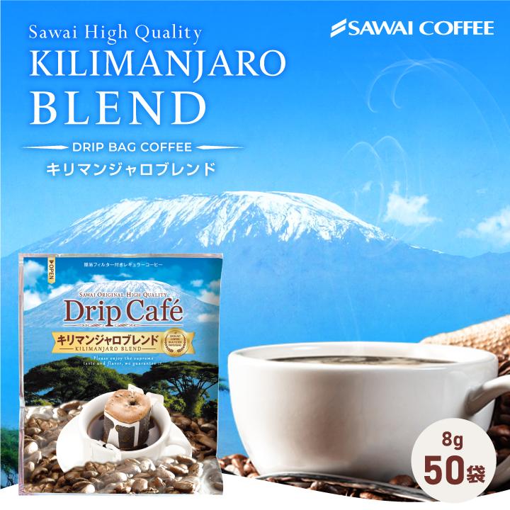 送料無料 ドリップバッグ コーヒー 珈琲
