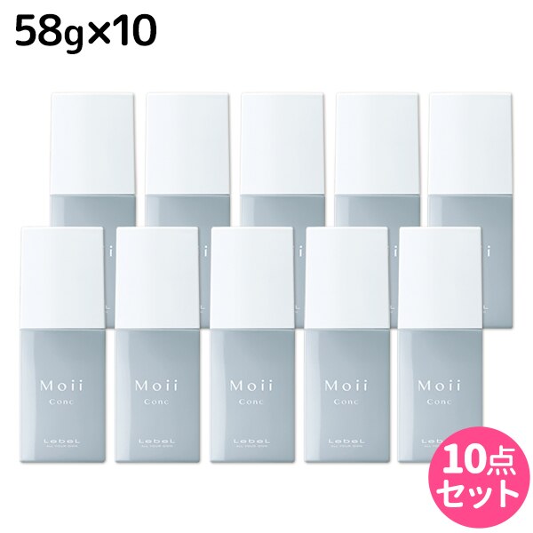 モイ コンク モアヌード 58g 10個セット