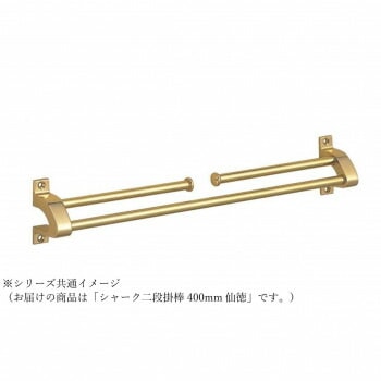 シロクマ シャーク二段掛棒 400mm 仙徳 NH-3