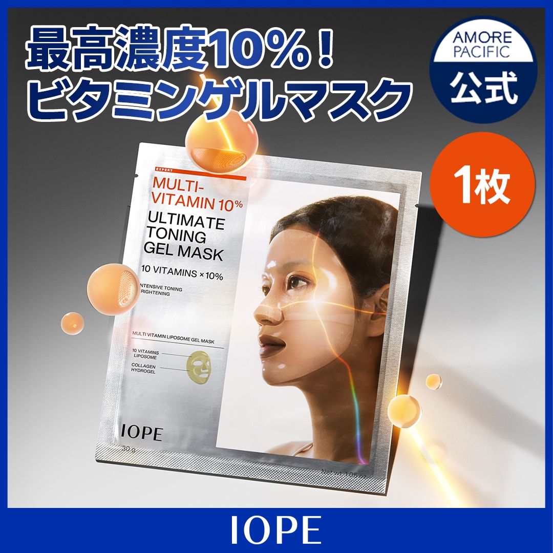 Qoo10] アイオペ マルチビタミン10% アルティメットトー