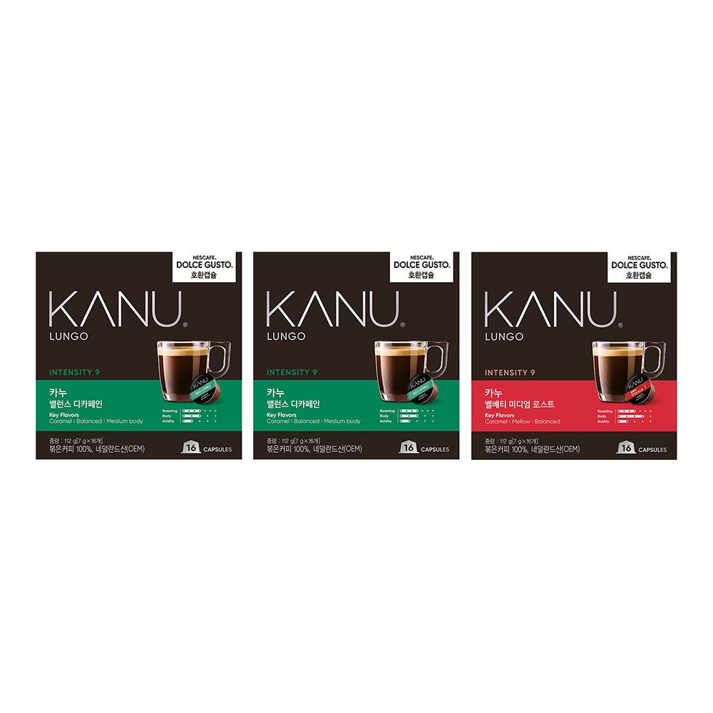 カヌー ドルチェグスト 互換 カプセル コーヒー デカフェ + ミディアム セット (バランス 2箱 + ベルベッティ 1箱) 16個入り 3箱 計48個