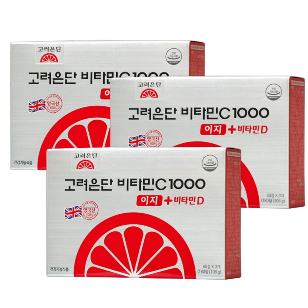 【正規品】[1+1+1]ビタミンCイージー&ビタミンD 180粒+180粒+180粒（9ヶ月）/韓国1位ビタミンC / 小さめサイズ / 1日2粒