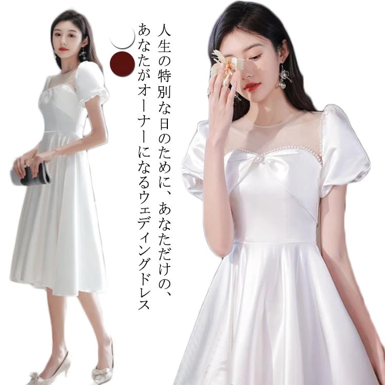 ロングドレス 結婚式 花嫁 レディース ドレス 派手 イブニングドレス パーティードレス ワンピース ドレス 2次会 姫 ワンピース ウェディングドレス 二次会ドレス プリンセス ミモレ丈 コンクール