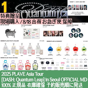 IVEウォニョン minive 2025 韓国ポップアップ限定 斜め掛け バッグ IVE minive