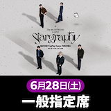 【バラ売り対応⭕️】 GWセール mnet plus 9枚セット おやすみver YGK よつあみ エックスブレイド スーパージグマン X8 300m 6号