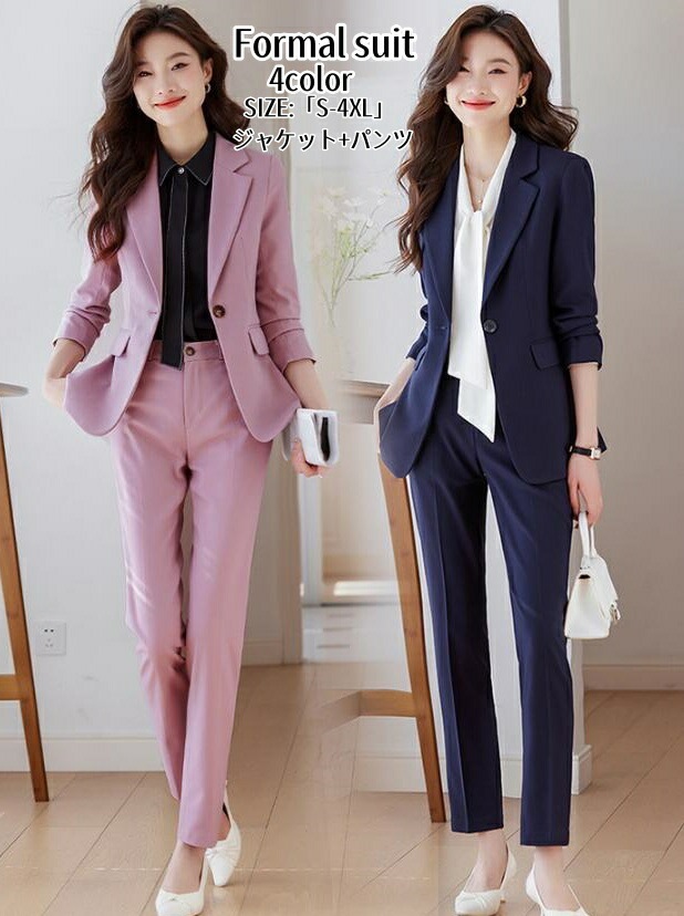 大流行のおしゃれ スーツ レディース パンツスーツ カジュアル 1つボタン 洗えるスーツ セットアップ ビジネス リクルートスーツ 春 秋 冬 面接 就活 OL 通勤 オフィス 仕事 就職活動 入学式
