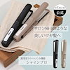 YA-MAN公式_Qoo10ストア