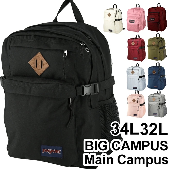 ジャンスポーツ リュック ビッグキャンパス メインキャンパスバック 34l 32l バックパック j