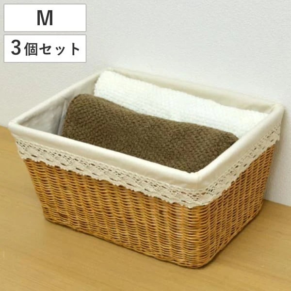 収納バスケット 天然素材 レース Mサイズ 3個セット 幅42x奥行33.5x高さ21.5cm カゴ 布付き 手編み かご 持ち手付き 収納ケース 長方形 小物収納 収納カゴ インナー付き 8,717円