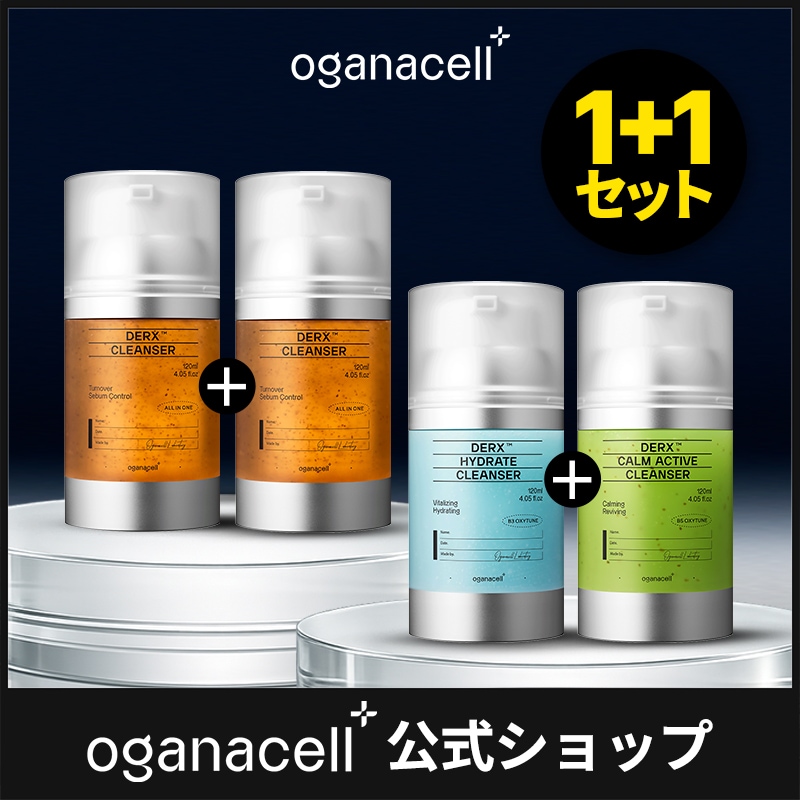 Qoo10] OGANACELL 1+1 セットダーマRX クレンザー 1 : スキンケア