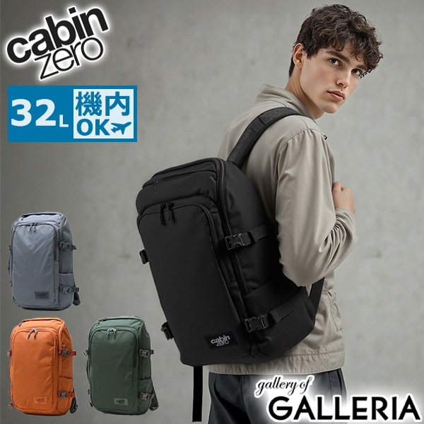 正規品10年保証 リュック メンズ レディース 大容量 大きめ A4 B4 手持ち 機内持ち込み 撥水 オコバン Okoban PC 13.3inch ADV PRO BACKPACK 32L