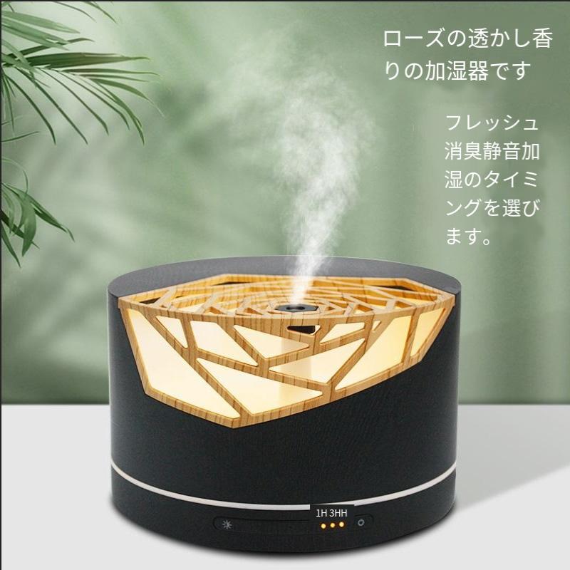 加湿器 超音波式 アロマ 連続24時間加湿 大容量 400ML おしゃれ おすすめ 卓上 抗菌 フィルター ディフューザー