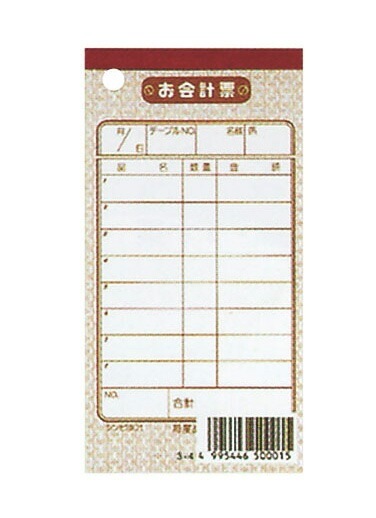（まとめ買い）シンビ 伝票-1 お会計伝票 単式 1冊100枚（10冊入） 文字色茶 125x65mm [x3]