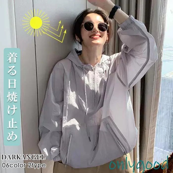 uvカット パーカー uvパーカー レディース 薄手 おしゃれ アノラックパーカー ハーフジップ 春 トップス 紫外線対策 ラッシュガード ゆったり