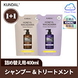 Triple S / トリプルエスシャンプー／トリートメント