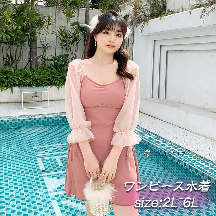 女の子 水着 レディース 大きいサイズ 4L 5L 6L 体型カバー 着痩せ ピンク ワンピース 大きいサイズ 2L 3L 4L 5L 6L かわいい シースルー 透け感あり 二の腕カバ