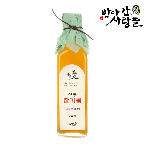 防御された人々 当日搾乳 国産ごま油 / 韓国配送