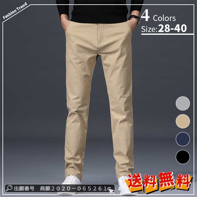 最安挑戦 春新作 送料無料 新作 メンズパンツ カジュアルパンツ ビジネスパンツ ゆったりストレートレッグパンツ 紳士パンツ ロング丈ボトムス 弾力性 大きいサイズ 通勤用スラックス チノパン スキニ