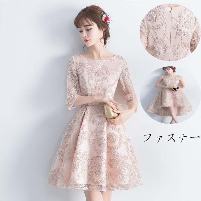 ワンピドレス パーティードレス Aラインドレス ウエディングドレス レデイース 声楽 ノースリーブ ショート丈ワンピース 発表会 きれいめ 二次会 同窓会 スレンダー 演出会 演奏会 上品 エレガント 5,397円