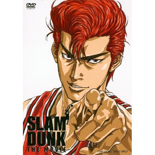 SLAM DUNK THE MOVIE (DVD) DSTD-2390