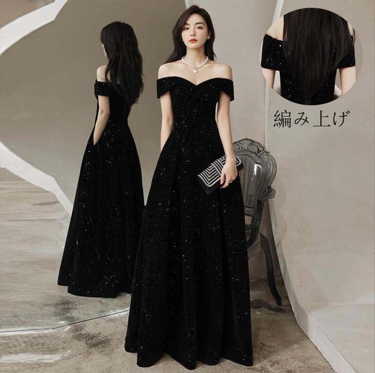 ロングドレス 高級感 花嫁ドレス カラードレス お姫様ドレス セクシー Aラインドレス お呼ばれドレス パーティードレス 韓国風 カクテルドレス 同窓会 ドレス イブニングドレス 発表会 スレンダー