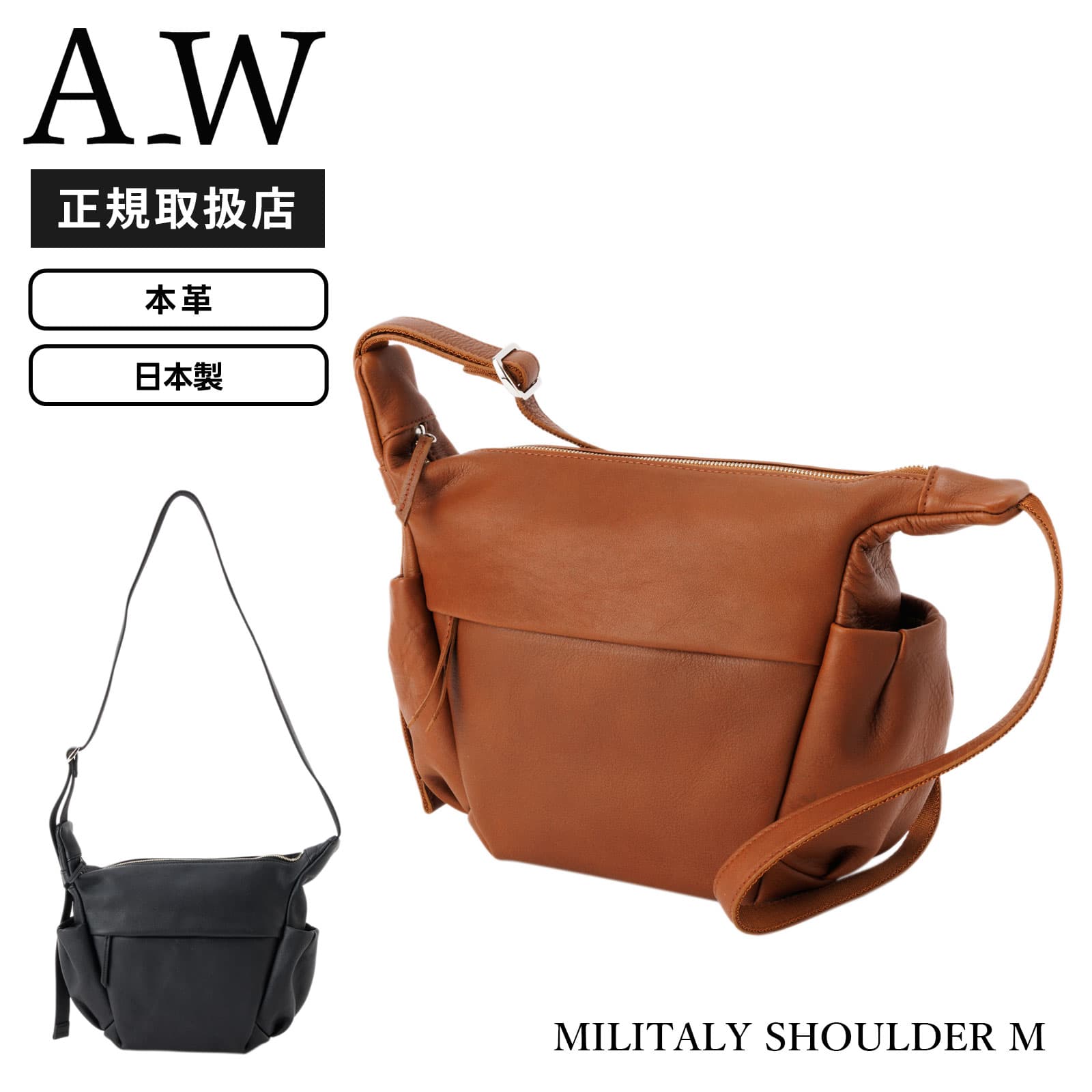バッグ ショルダーバッグ MILITALY SHOULDER M メンズ レディース 500mlペットボトル 肩がけ 斜めがけ ブランド 軽量 大容量 牛革 日本製 国産 収納 父の日 母の日 誕生日