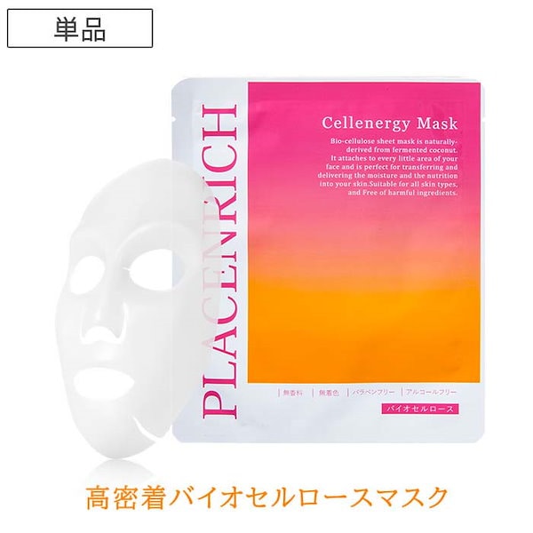 Qoo10] PLACENRICH マリンプラセンタ配合バイオセルロースマス