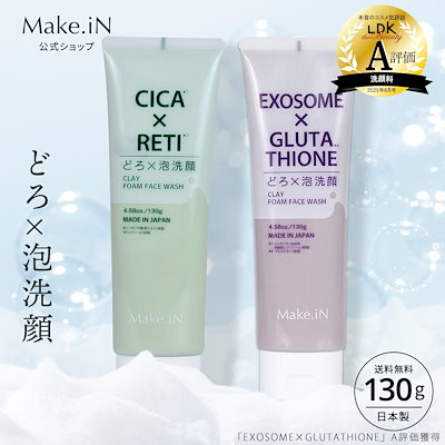 Qoo10] Make.iN 【公式】 [選択] どろ泡洗顔 130g : スキンケア