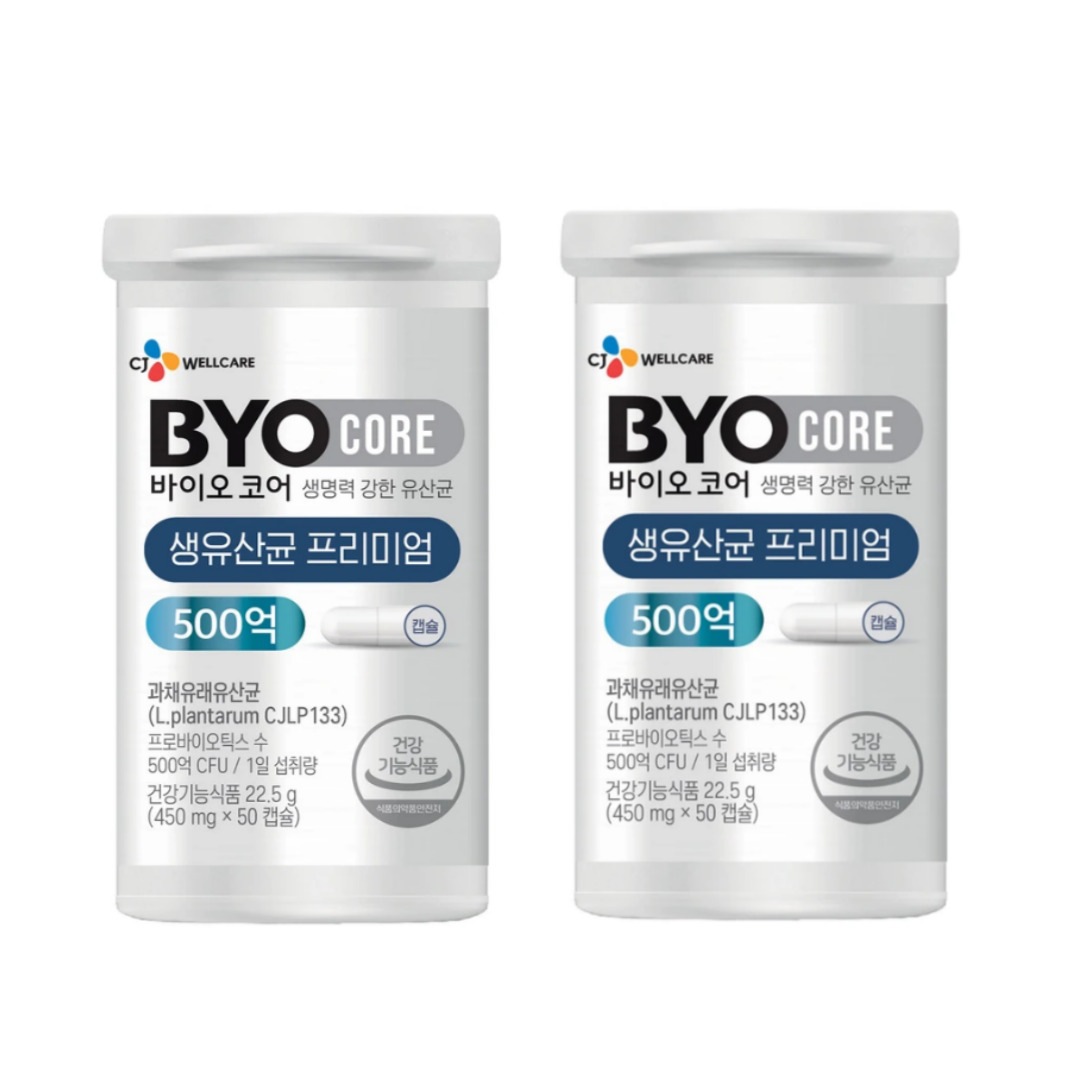 CJ BYO CORE 1+1生きた乳酸菌 プレミアム 500億カプセル 50粒×2個 生命力強化乳酸菌 500億CFU 1日摂取量 プロバイオティクス 過去乳酸菌 L.plantarum CJLP1