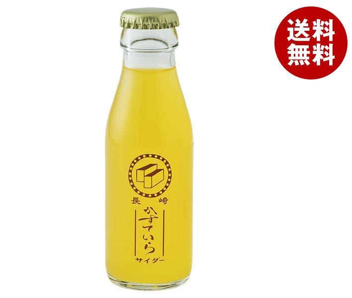 友桝飲料 カステラサイダー 95ml瓶＊2本＊24箱入