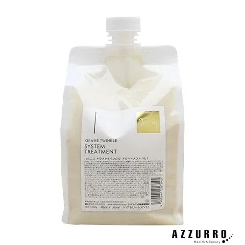 ハ ホニコ キラメトゥインクル トリートメント No.1 1000g 詰め替え【宅急便コンパクト対応】【翌日着対応】