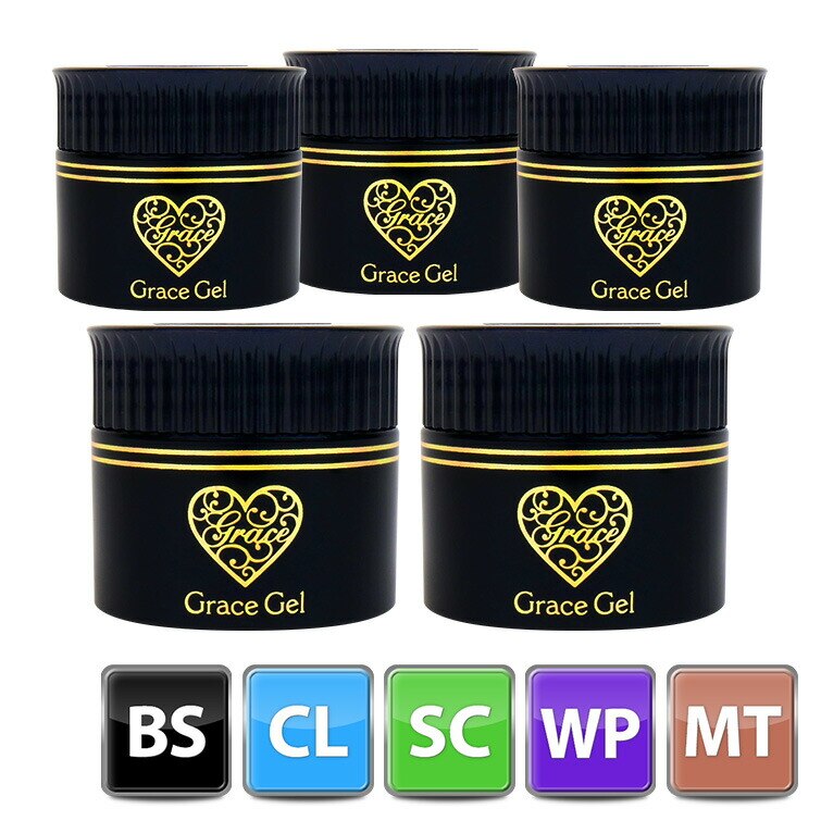 ノンサンディング　サンディング不要　グレースジェル超よくばりセット