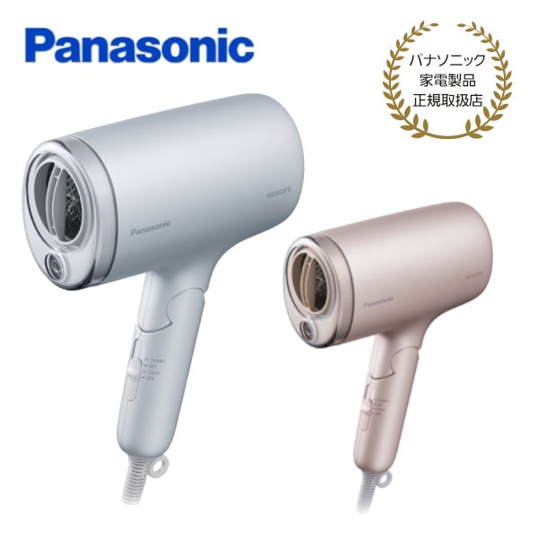 【パナソニック 正規取扱店】ヘアドライヤー ナノケア モイストグレー/モイストピンク nanocare ナノイー マイナスイオン EH-NA7M プレゼント ギフト 16,394円