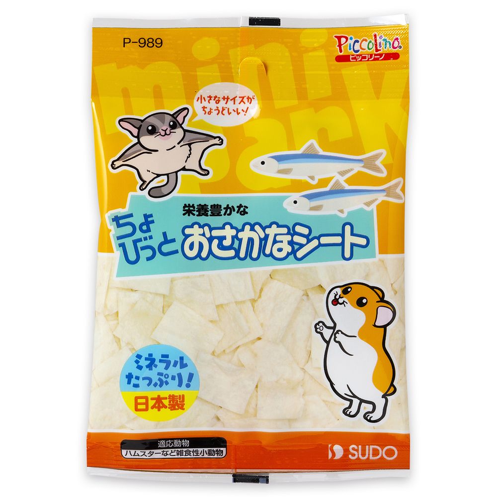 （まとめ買い）ちょびっと おさかなシート 11g ハムスター用フード [x32]