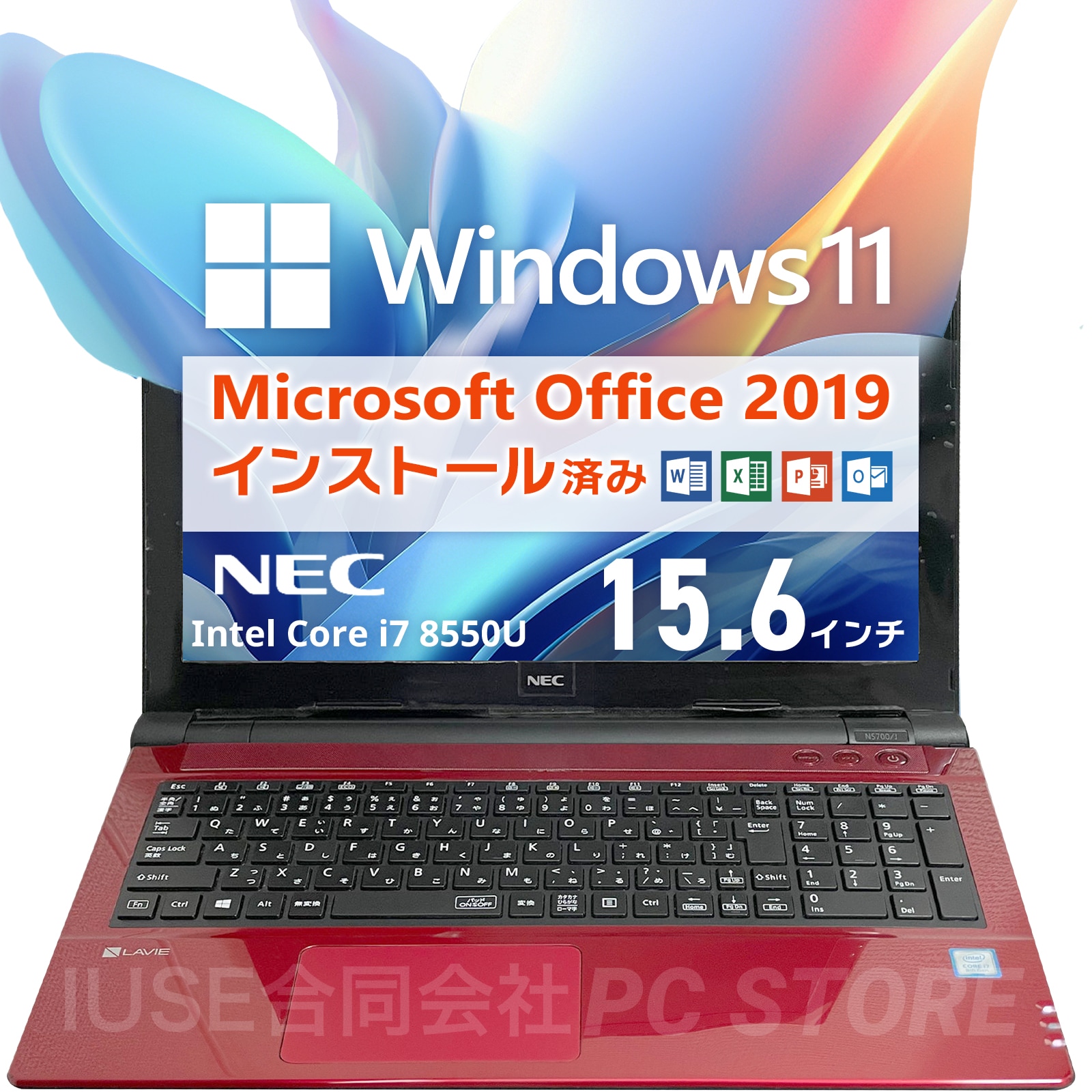 Windows11 LAVIE NS700/J Office2019 H&B プロダクトキー付（WordExcelPowerPoint）Core i7 メモリ32GB SSD1000GB
