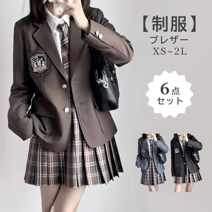 卒業式 スーツ 女の子 女子 制服 ブレザー スカート ネクタイ ニットベスト セット 入学式 学生服 チェック柄 グレー ブラック 黒 ブラウン シャツ 長袖 プリーツスカート 高校生 ジャケット