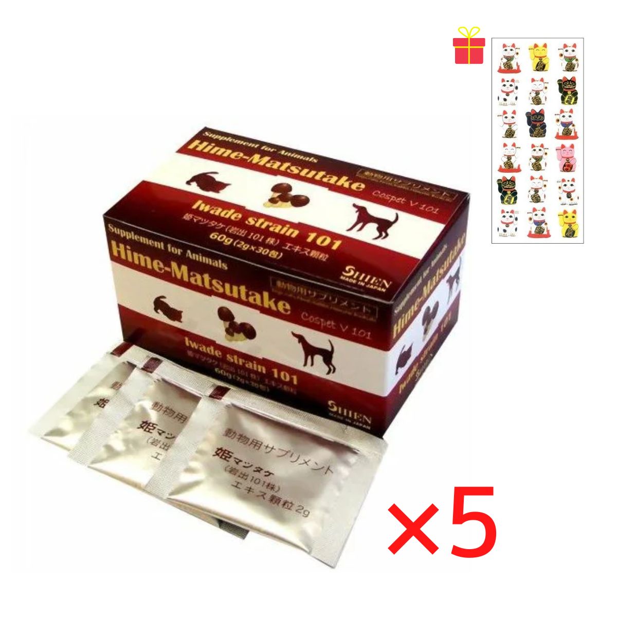 動物用アガリクス サプリメント シエン Cospet V 101 2g×30包【5個セット】【金運招き猫シール1枚付】 ペット用 ヒメマツタケ 健康補助食品 岩出菌学研究所