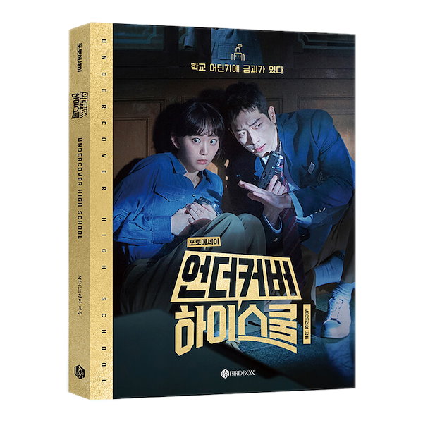 UNDERCOVER W.W. 写真集 アンダーカバー 本 book 高橋盾 A MAGAZINE #4